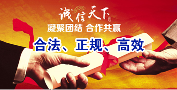 龙圩要债公司