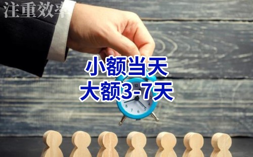 龙圩清欠公司