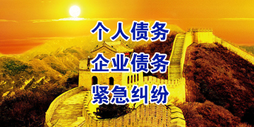龙圩要账公司